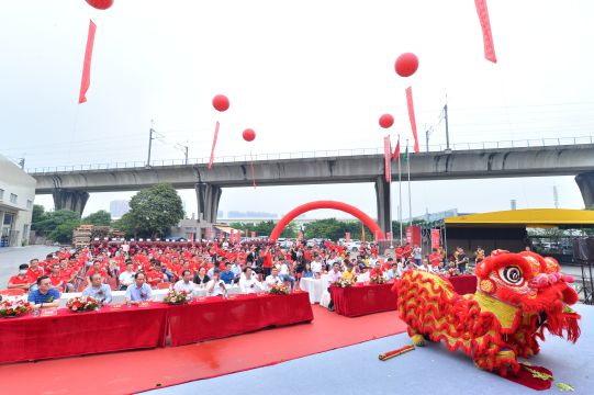 新起點(diǎn) 心出發(fā) 林德漢藝(中山)建材有限公司成立典禮隆重舉行