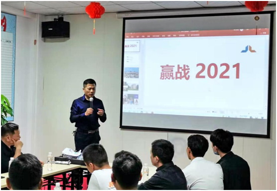 庫勒五金：凝智同心，“贏戰(zhàn)2021”經(jīng)銷商會議圓滿舉辦