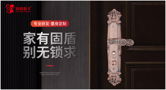 固盾原子強(qiáng)勢(shì)登陸央視 助力品牌推廣