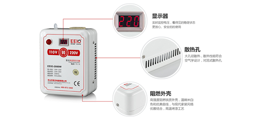 EEIO圣元電器電源變壓器，值得您信賴